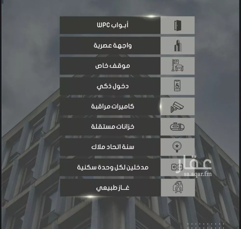 شقة للبيع في شارع إبراهيم بن فتوح العقيلي, حي الصواري, مدينة جدة, منطقة مكة المكرمة 1 صورة