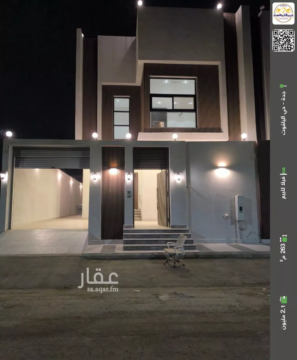 فيلا للبيع في شارع حجار بن ابحر العجلي, حي الياقوت, مدينة جدة, منطقة مكة المكرمة 1 صورة