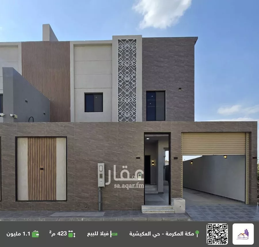 فيلا للبيع في شارع لا يوجد, حي القشاشية الجديد, مدينة مكه المكرمه, منطقة مكة المكرمة 1 صورة