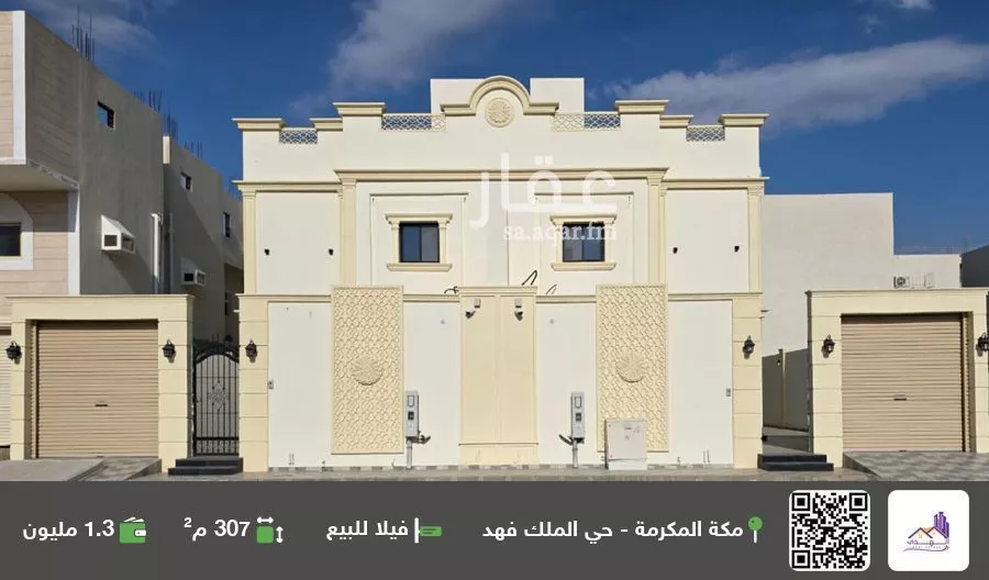 فيلا للبيع في حي الشامية الجديد, مدينة مكه المكرمه, منطقة مكة المكرمة 1 صورة