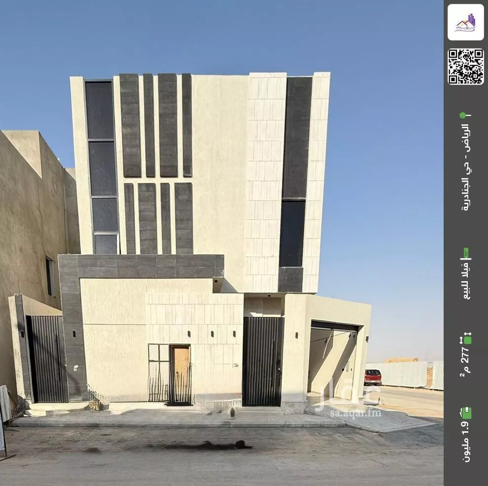 فيلا للبيع في شارع رقم 85, حي الجنادرية, مدينة الرياض, منطقة الرياض 1 صورة