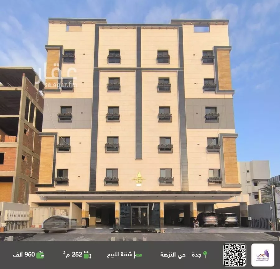 شقة للبيع في شارع عريب ابو عبدالله, حي النزهة, مدينة جدة, منطقة مكة المكرمة 1 صورة