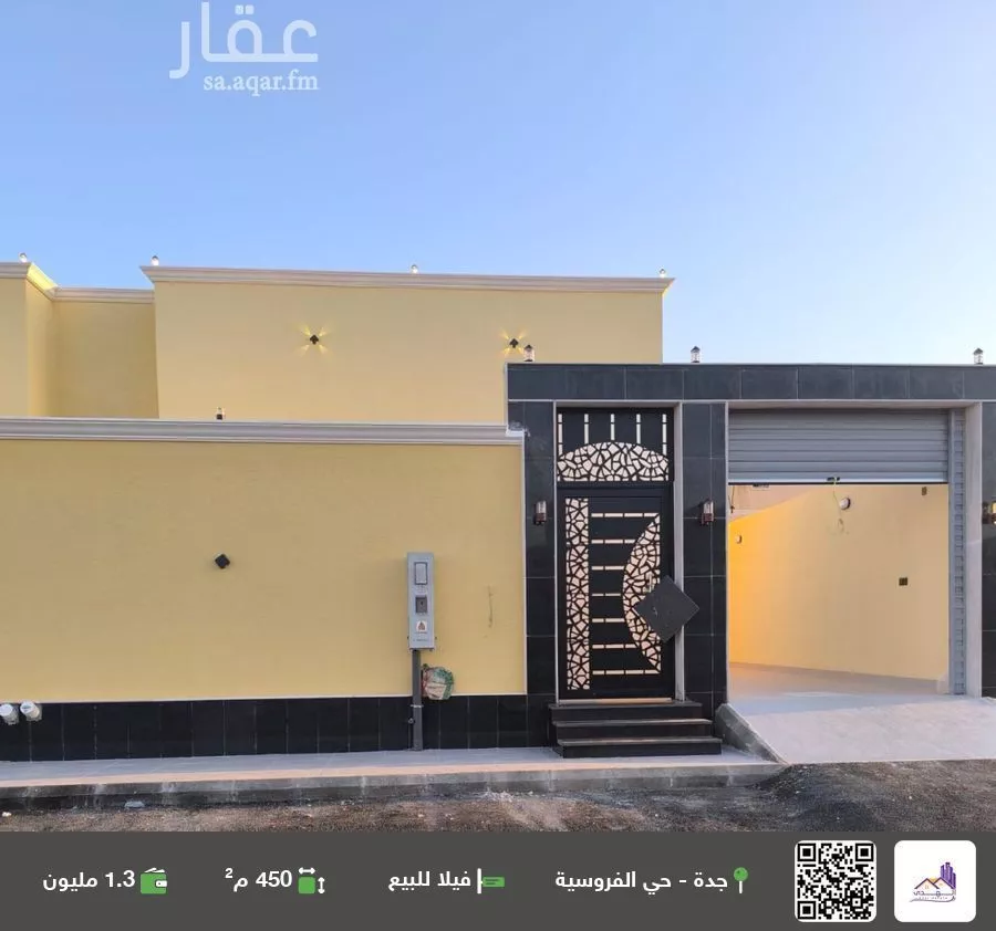 فيلا للبيع في شارع سعد القرظ, حي الوفاء, مدينة جدة, منطقة مكة المكرمة 1 صورة