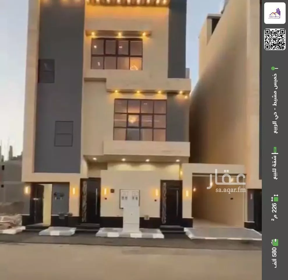 شقة للبيع في حي الظرفة, مدينة خميس مشيط, منطقة عسير 1 صورة