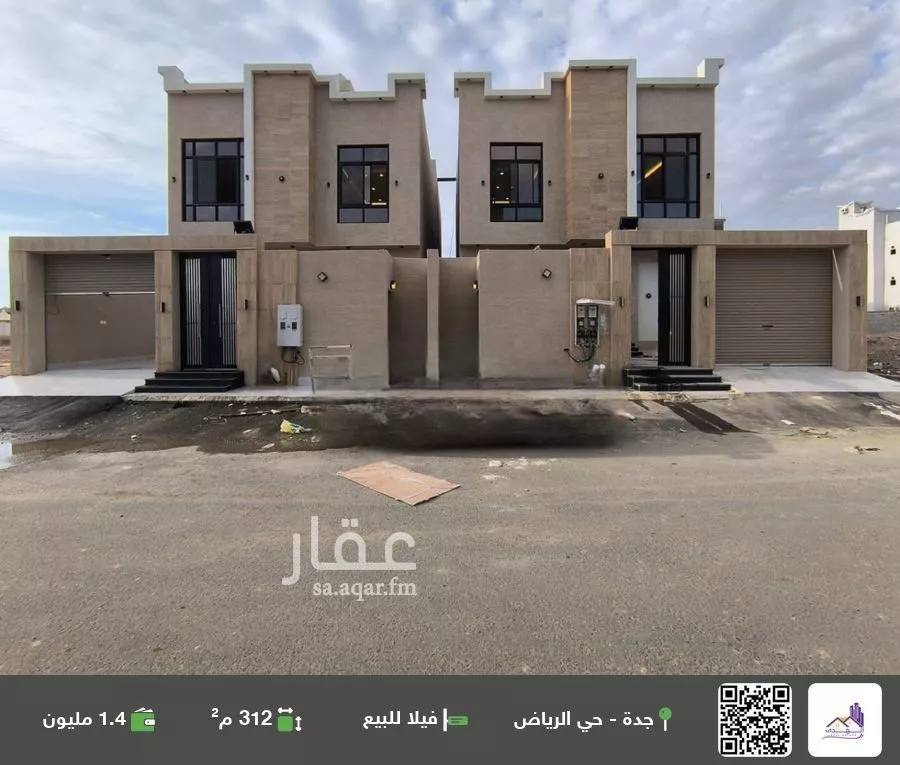 فيلا للبيع في شارع محمد احمد العسقلاني, حي الرياض, مدينة جدة, منطقة مكة المكرمة 1 صورة