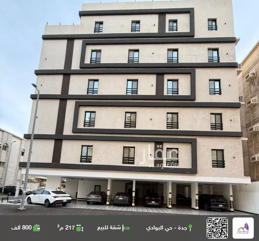 شقة للبيع في شارع حاله عمار, حي البوادي, مدينة جدة, منطقة مكة المكرمة 1 صورة