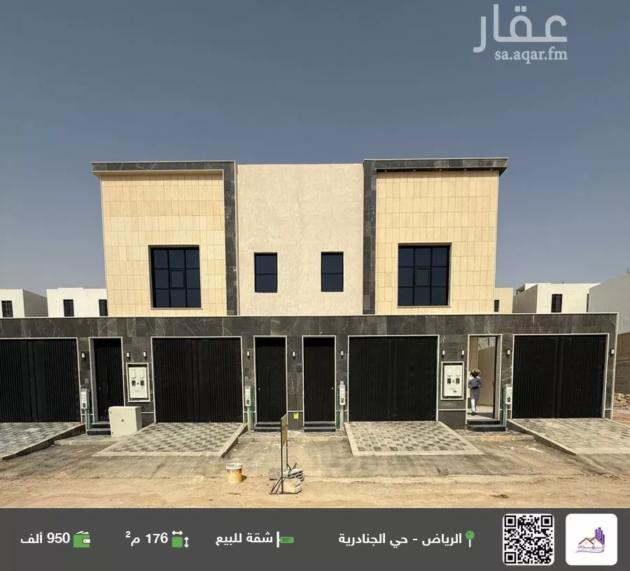 شقة للبيع في شارع الضياء, حي الجنادرية, مدينة الرياض, منطقة الرياض 1 صورة