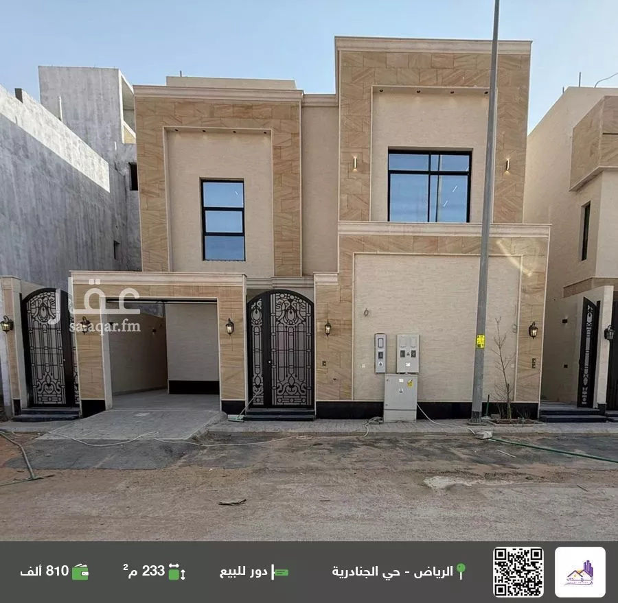 دور للبيع في شارع رقم 194, حي الجنادرية, مدينة الرياض, منطقة الرياض 1 صورة