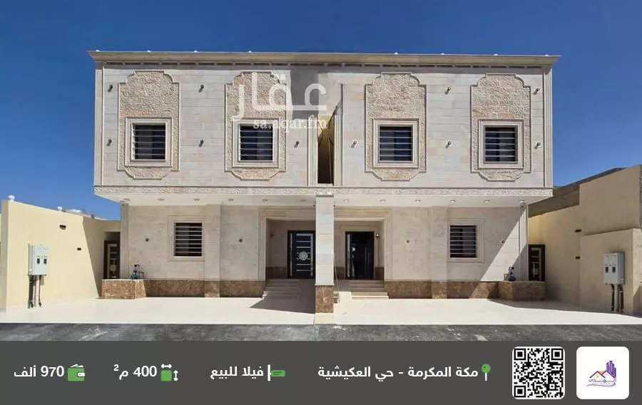 فيلا للبيع في شارع الحارث بن أبي ربيعه المخزومي, حي القشاشية الجديد, مدينة مكه المكرمه, منطقة مكة المكرمة 1 صورة