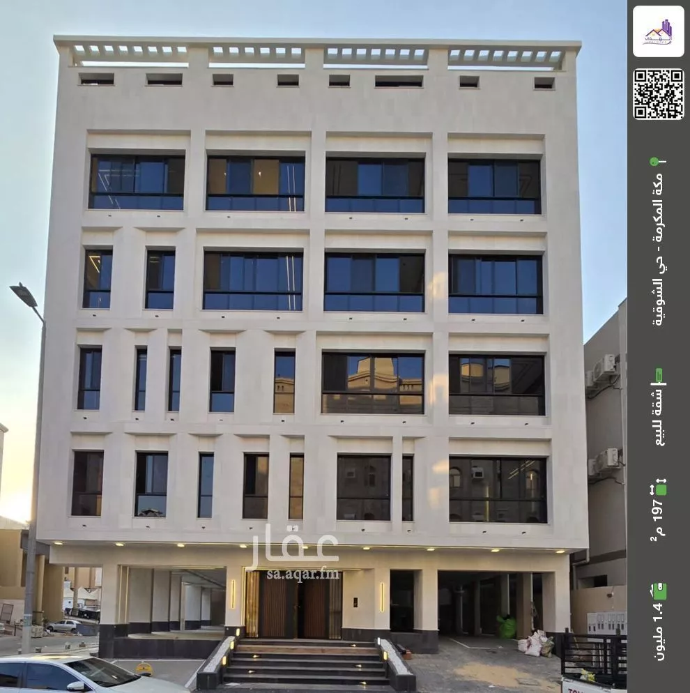 شقة للبيع في شارع  شارع ثابت بن هزال بن عمرو الانصاري, حي الشوقية, مدينة مكه المكرمه, منطقة مكة المكرمة 1 صورة