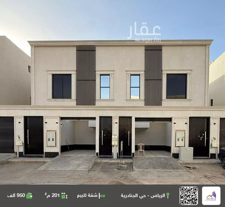 شقة للبيع في حي الجنادرية, مدينة الرياض, منطقة الرياض 1 صورة