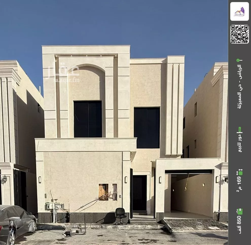 دور للبيع في شارع أمين الريحاني, حي المعيزيلة, مدينة الرياض, منطقة الرياض 1 صورة