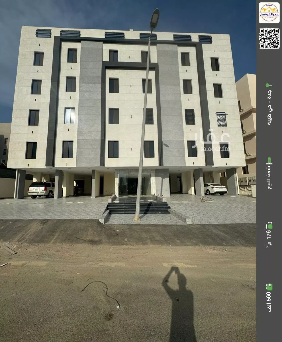 شقة للبيع في شارع القرينية 271, حي حكومي1, مدينة جدة, منطقة مكة المكرمة 1 صورة