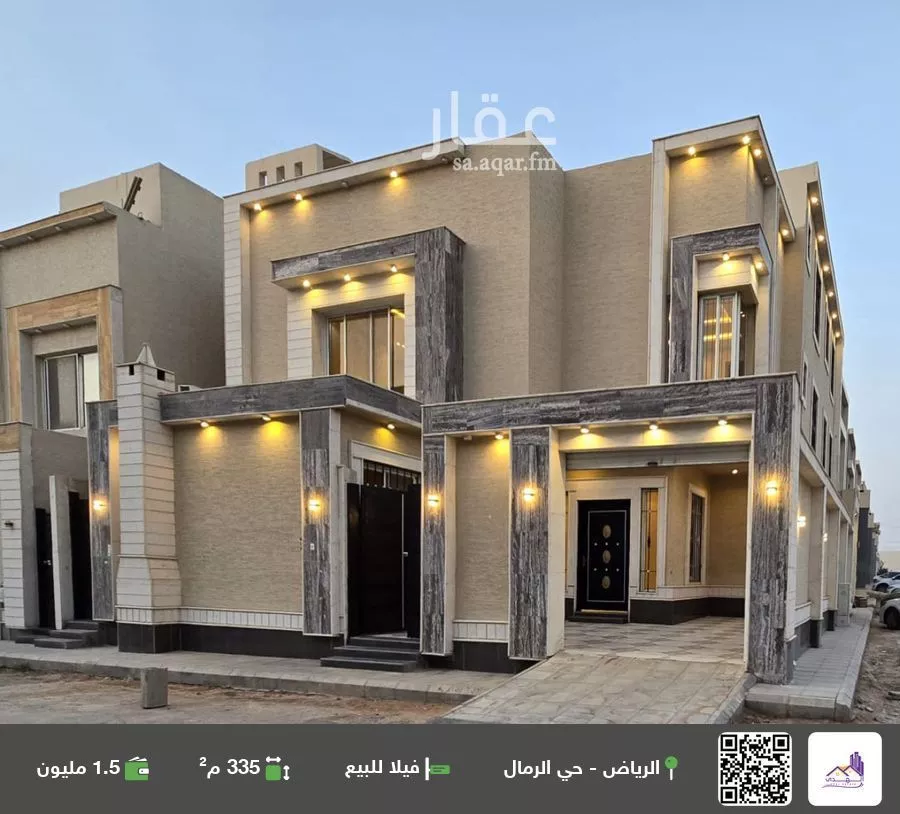 فيلا للبيع في شارع ضاري الرشيد, حي الرمال, مدينة الرياض, منطقة الرياض 1 صورة
