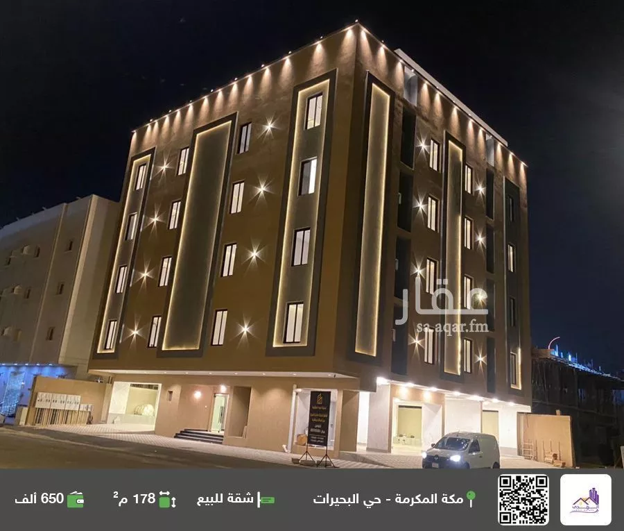 شقة للبيع في شارع الاميره الجوهره بنت عبدالعزيز, حي البحيرات, مدينة مكه المكرمه, منطقة مكة المكرمة 1 صورة