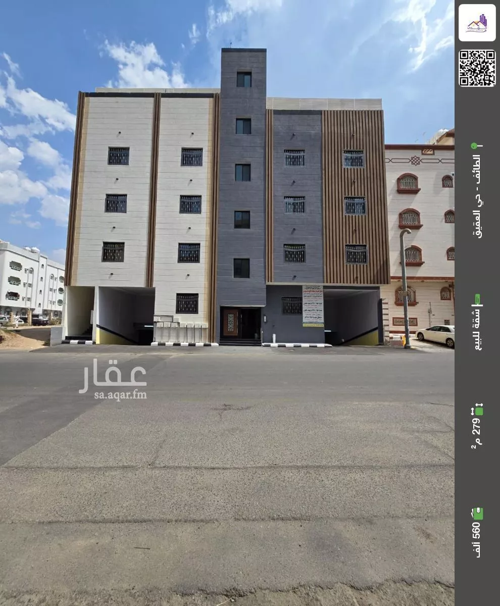 شقة للبيع في شارع الدلم, حي العقيق, مدينة امارة منطقة مكة المكرمة - الطائف, منطقة مكة المكرمة 1 صورة