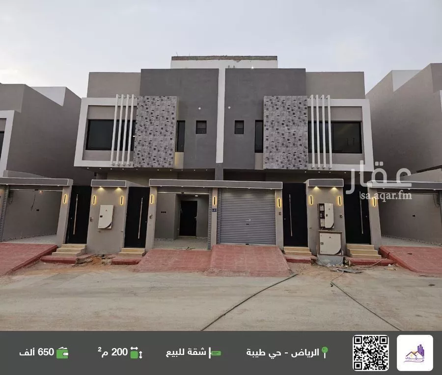 شقة للبيع في شارع الغزالة, حي طيبة, مدينة الرياض, منطقة الرياض 1 صورة