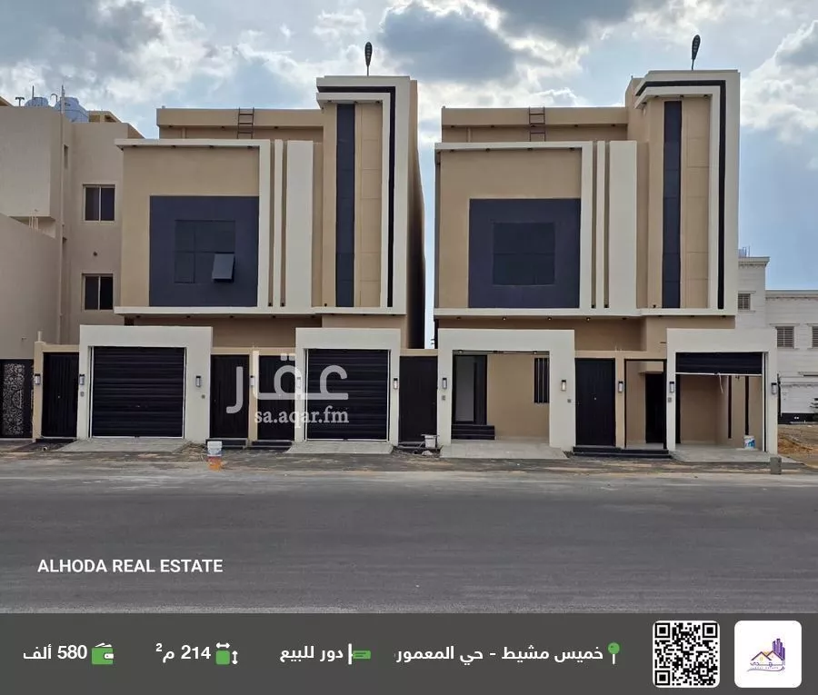 دور للبيع في شارع ماجد انور عشقي, حي الورود, مدينة خميس مشيط, منطقة عسير 1 صورة