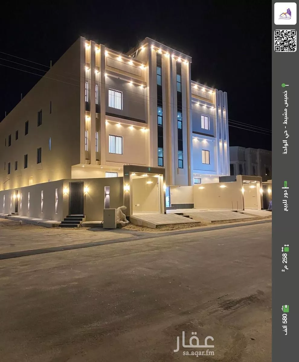 دور للبيع في شارع ابي المحاسن الاصبهاني, حي النور, مدينة خميس مشيط, منطقة عسير 1 صورة