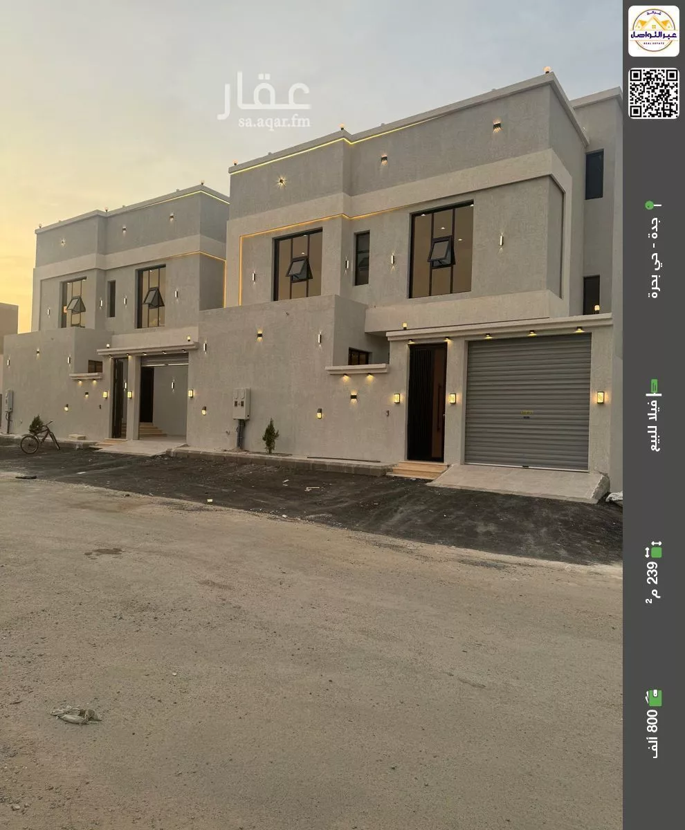 فيلا للبيع في حي الفنار, مدينة الجموم - بحره, منطقة مكة المكرمة 1 صورة