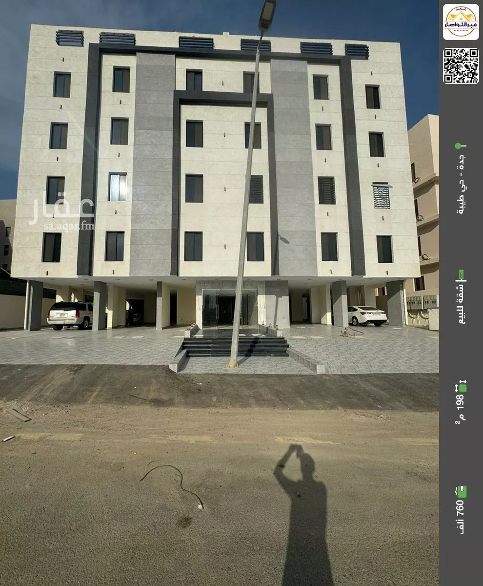 شقة للبيع في شارع القرينية 271, حي حكومي1, مدينة جدة, منطقة مكة المكرمة 1 صورة