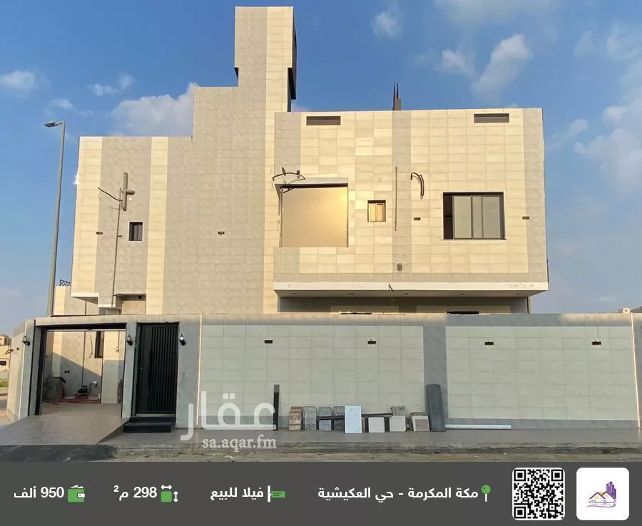 فيلا للبيع في شارع مدلاج بن عمرو, حي المسيال الجديد, مدينة مكه المكرمه, منطقة مكة المكرمة 1 صورة
