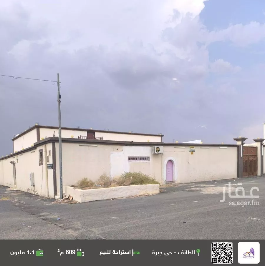 استراحة للبيع في شارع احمد الليثي, حي الرحاب, مدينة امارة منطقة مكة المكرمة - الطائف, منطقة مكة المكرمة 1 صورة