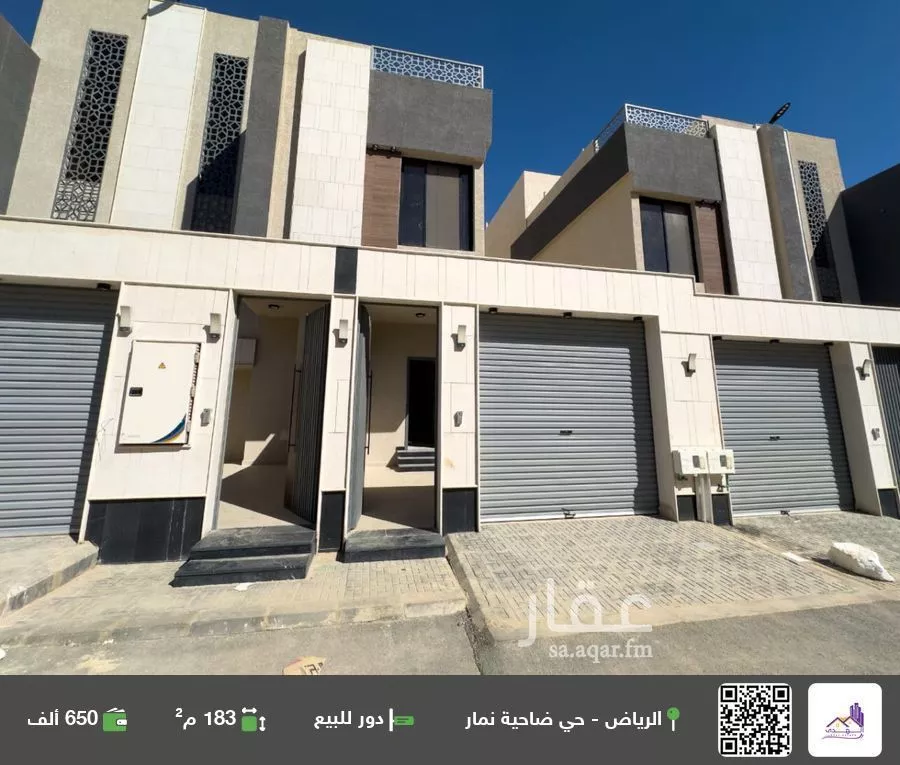 دور للبيع في شارع ديراب, حي ضاحية نمار, مدينة الرياض, منطقة الرياض 1 صورة