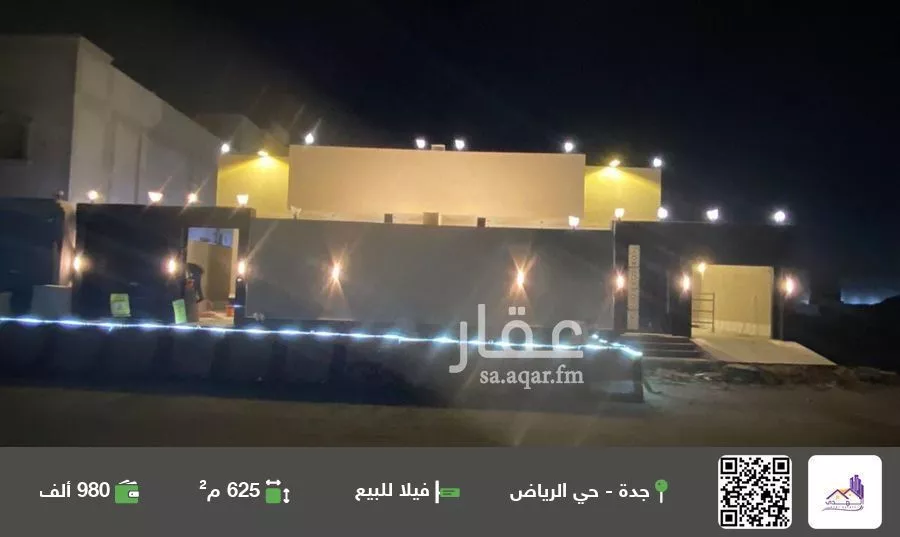 فيلا للبيع في شارع قدران, حي الرياض, مدينة جدة, منطقة مكة المكرمة 1 صورة