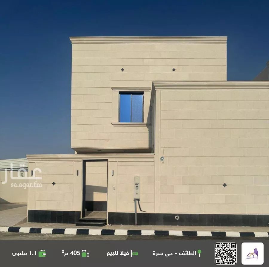 فيلا للبيع في شارع احمد بن عبدالرحمن النحراوي ، حي الرحاب ، الطائف ، الطائف 1 صورة