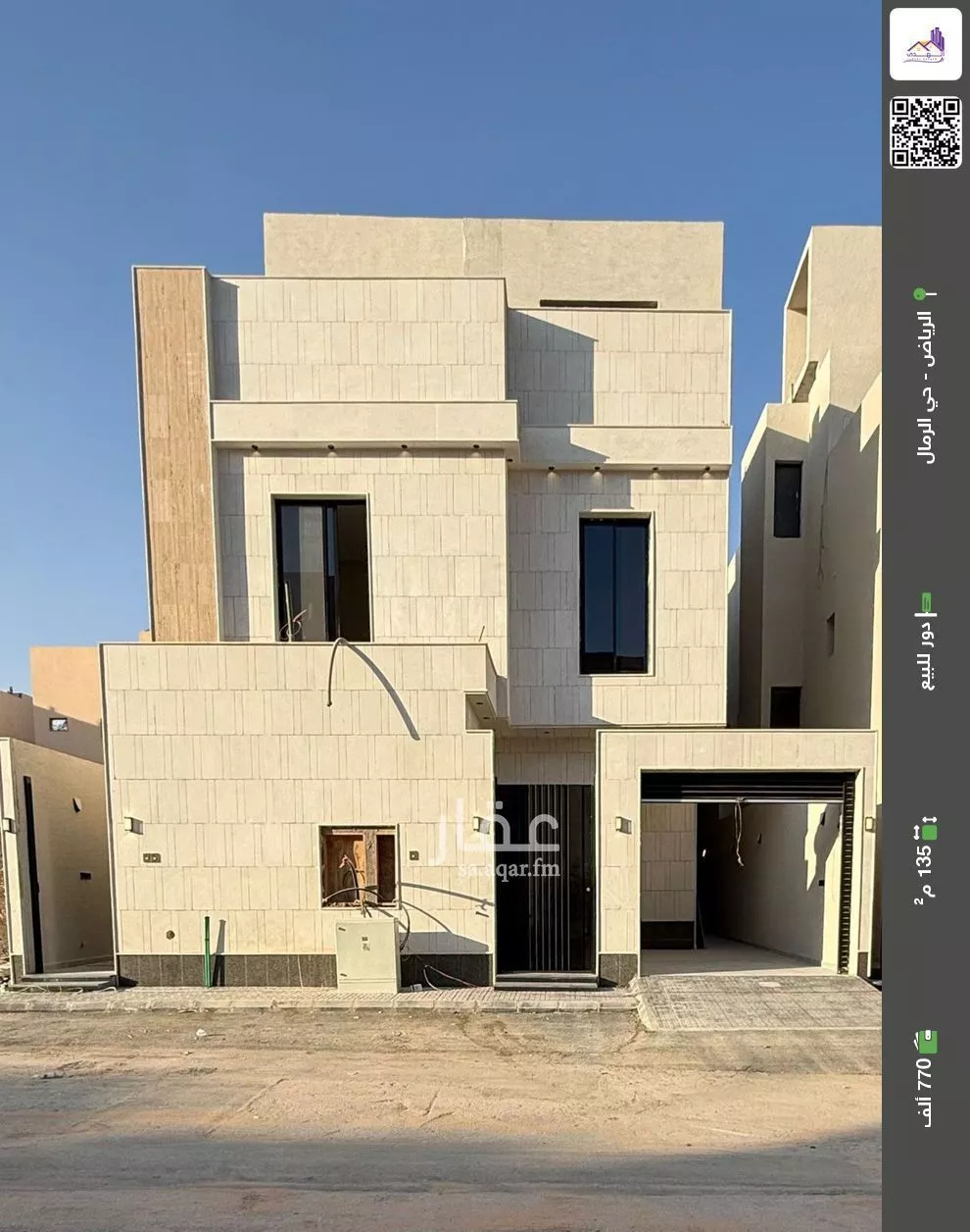 دور للبيع في شارع عبدالملك بن داود, حي الرمال, مدينة الرياض, منطقة الرياض 1 صورة