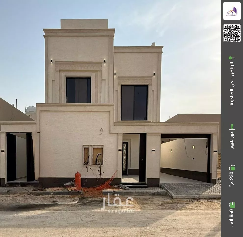 دور للبيع في شارع عمر ابن حبيب, حي الجنادرية, مدينة الرياض, منطقة الرياض 1 صورة