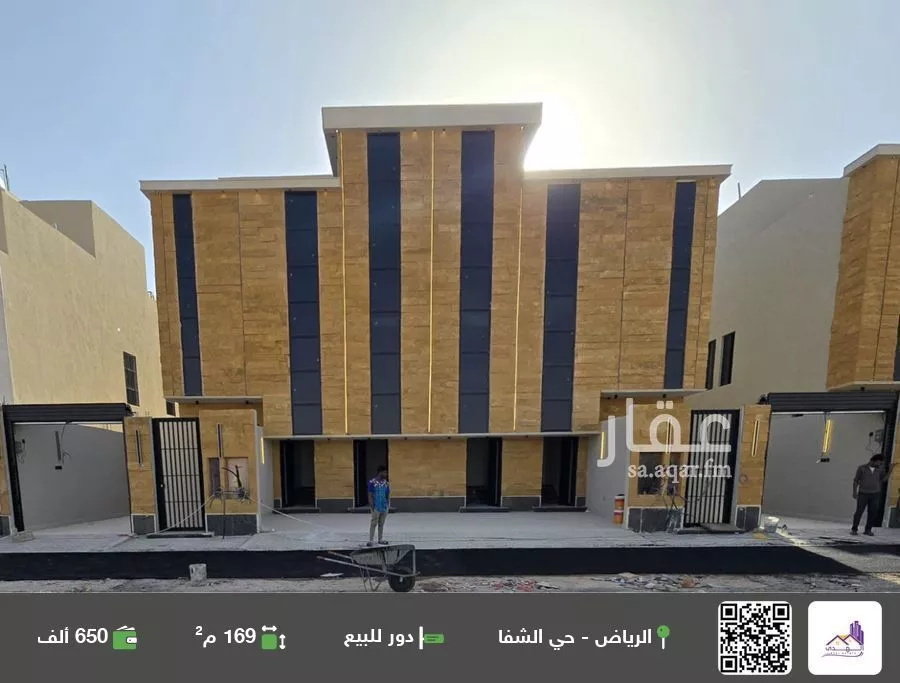 دور للبيع في شارع البرادية, حي الشفاء, مدينة الرياض, منطقة الرياض 1 صورة