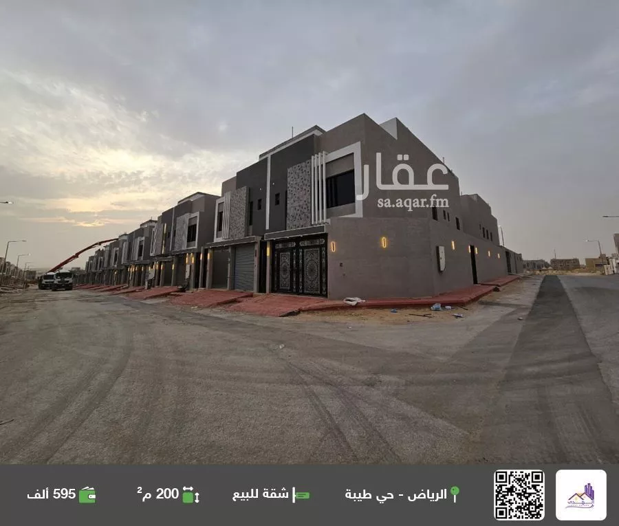 شقة للبيع في شارع الربيع, حي طيبة, مدينة الرياض, منطقة الرياض 1 صورة