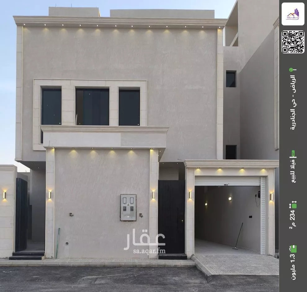 فيلا للبيع في شارع رقم 87, حي الجنادرية, مدينة الرياض, منطقة الرياض 1 صورة