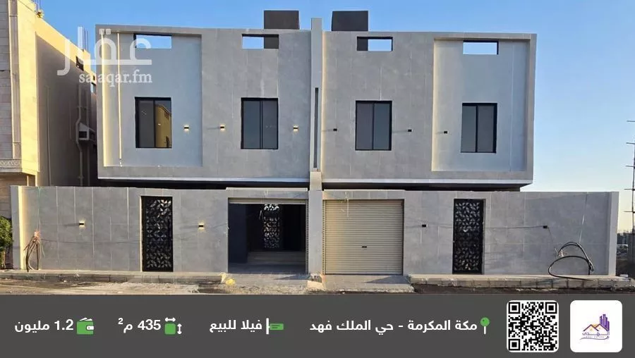 فيلا للبيع في شارع الكوخ, حي حارة الباب الجديد, مدينة مكه المكرمه, منطقة مكة المكرمة 1 صورة