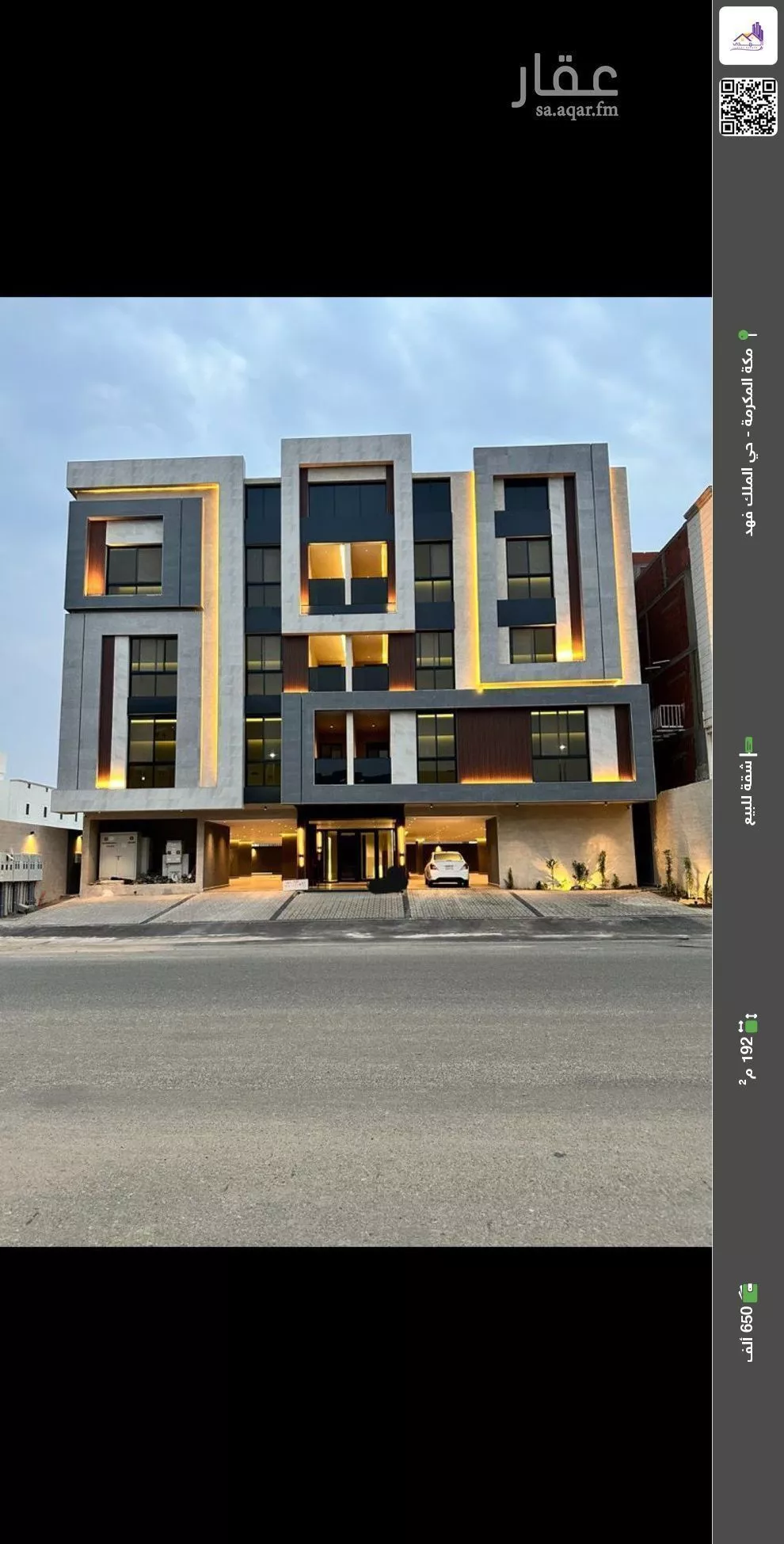 شقة للبيع في شارع جبل الجرة, حي الشامية الجديد, مدينة مكه المكرمه, منطقة مكة المكرمة 1 صورة