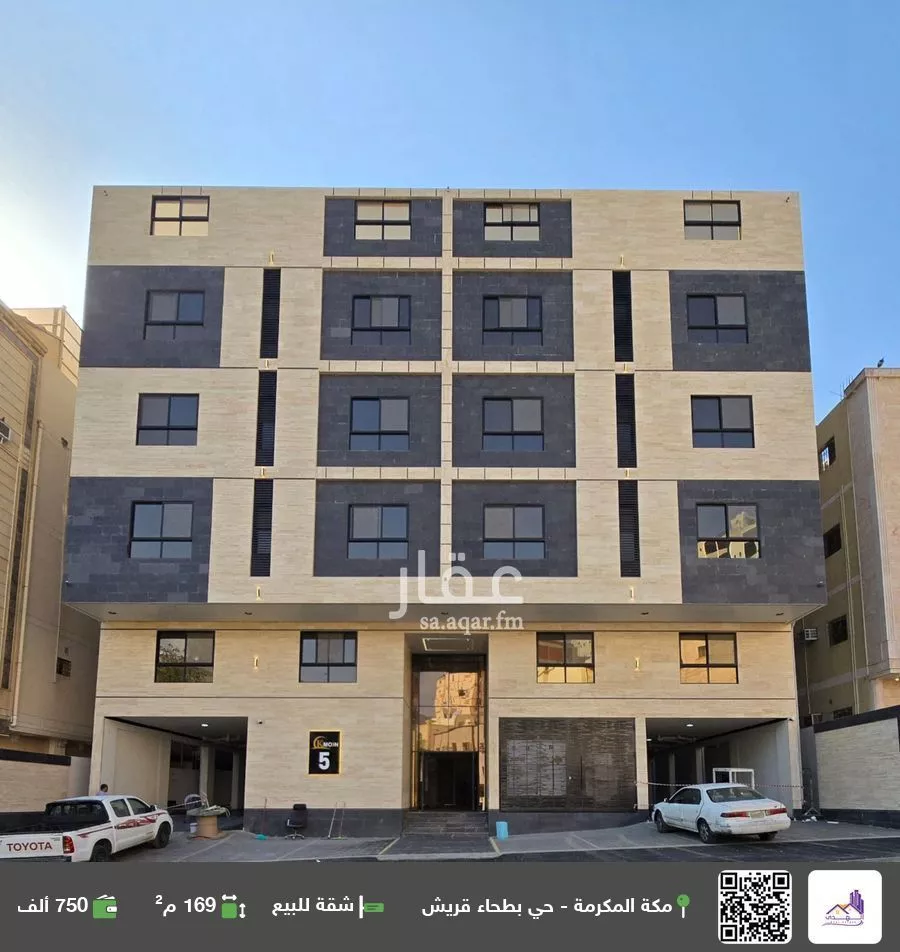 شقة للبيع في حي بطحاء قريش, مدينة مكه المكرمه, منطقة مكة المكرمة 1 صورة