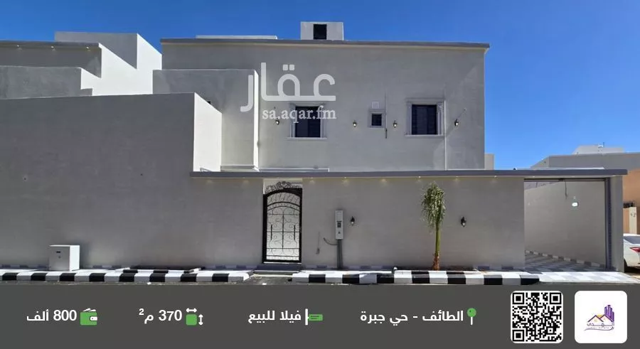 فيلا للبيع في شارع الضمير, حي الواسط, مدينة امارة منطقة مكة المكرمة - الطائف, منطقة مكة المكرمة 1 صورة