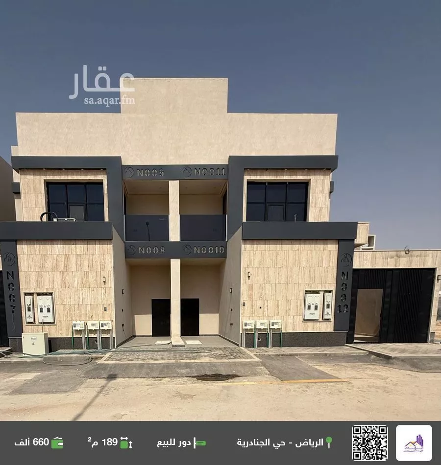 دور للبيع في شارع العمره, حي الجنادرية, مدينة الرياض, منطقة الرياض 1 صورة
