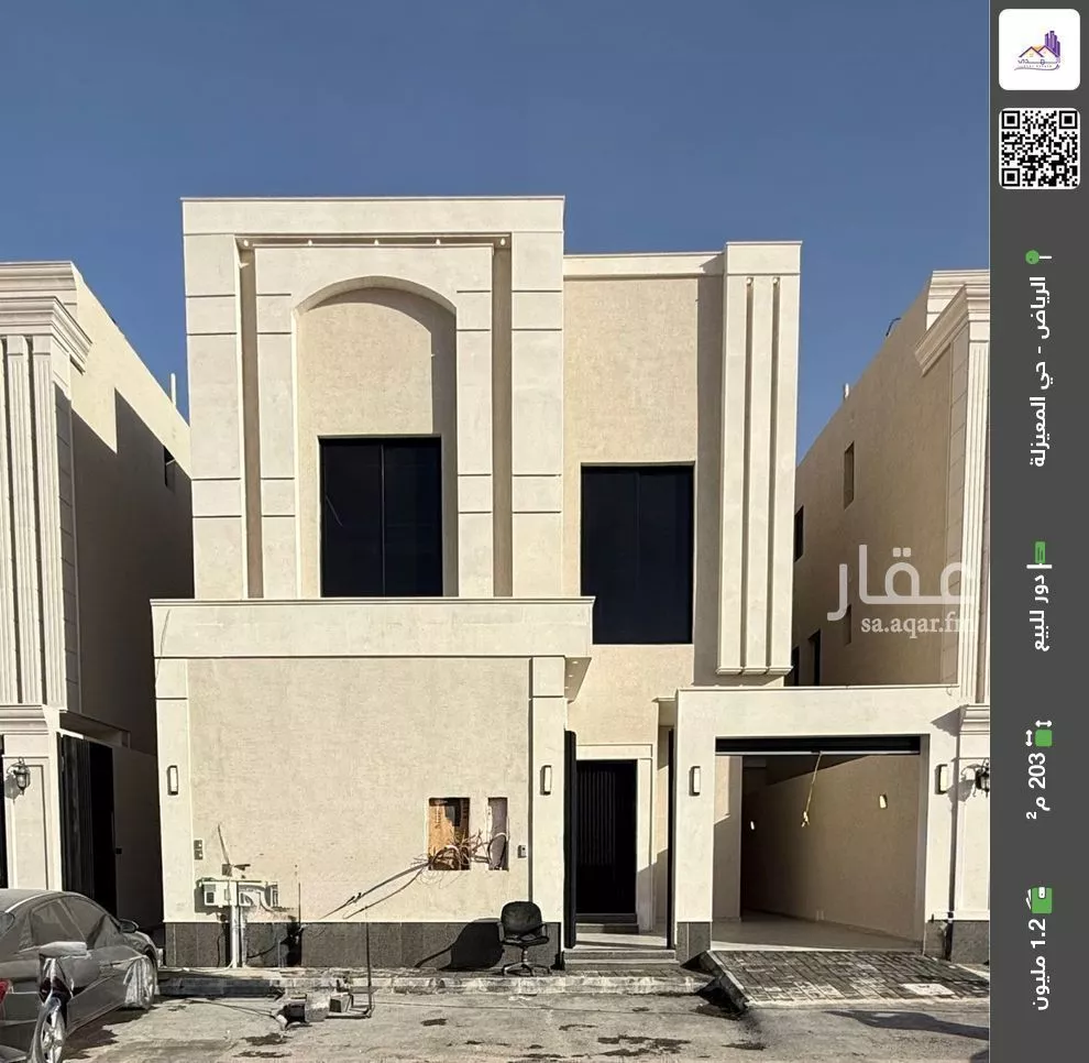دور للبيع في شارع المحجر, حي المعيزيلة, مدينة الرياض, منطقة الرياض 1 صورة
