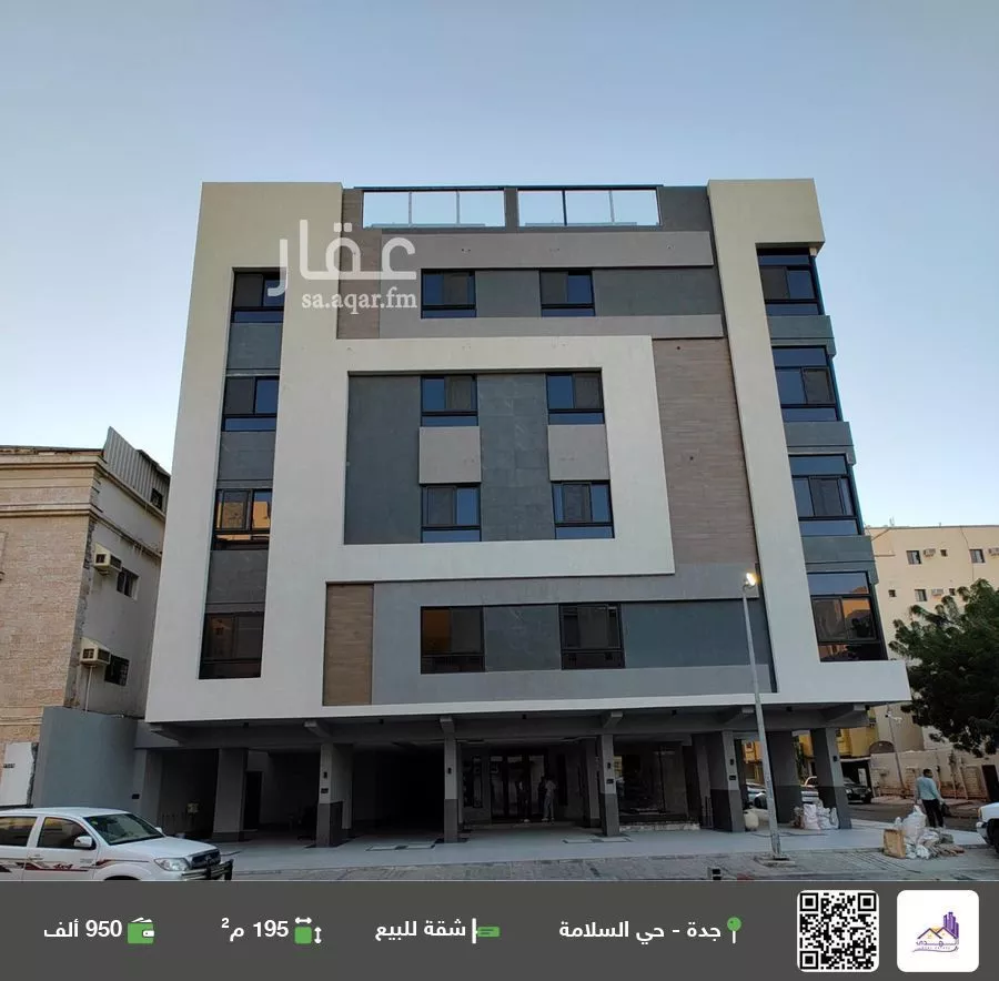 شقة للبيع في شارع شجاع بن وهب, حي السلامة, مدينة جدة, منطقة مكة المكرمة 1 صورة