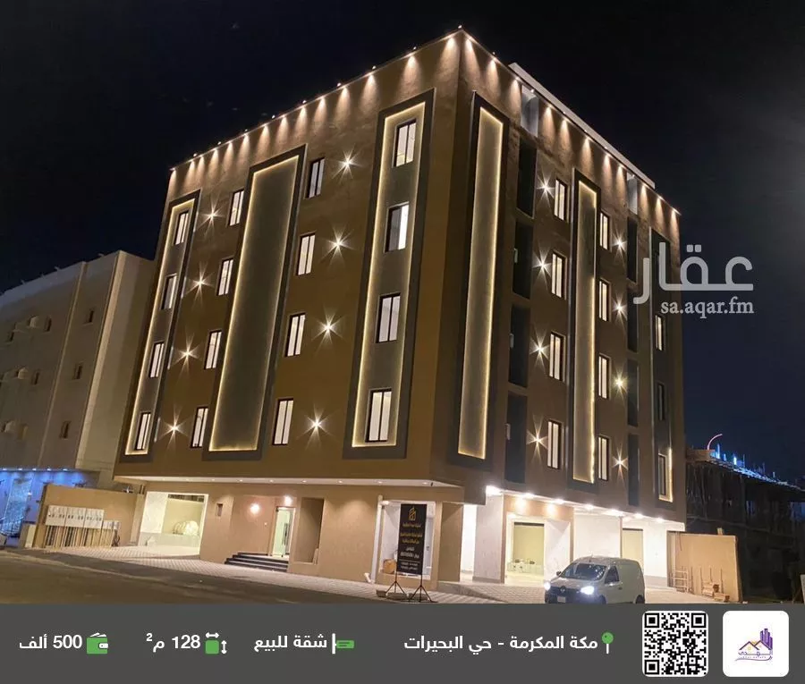 شقة للبيع في شارع الاميره الجوهره بنت عبدالعزيز, حي البحيرات, مدينة مكه المكرمه, منطقة مكة المكرمة 1 صورة