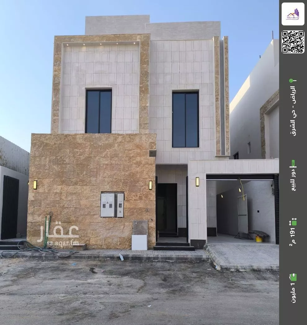 دور للبيع في شارع عطية سالم, حي البيان, مدينة الرياض, منطقة الرياض 1 صورة