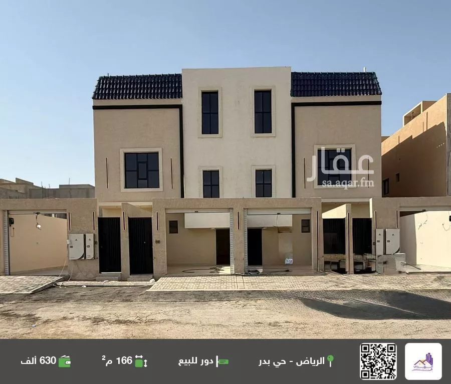 دور للبيع في شارع وادي مطعم, حي بدر, مدينة الرياض, منطقة الرياض 1 صورة