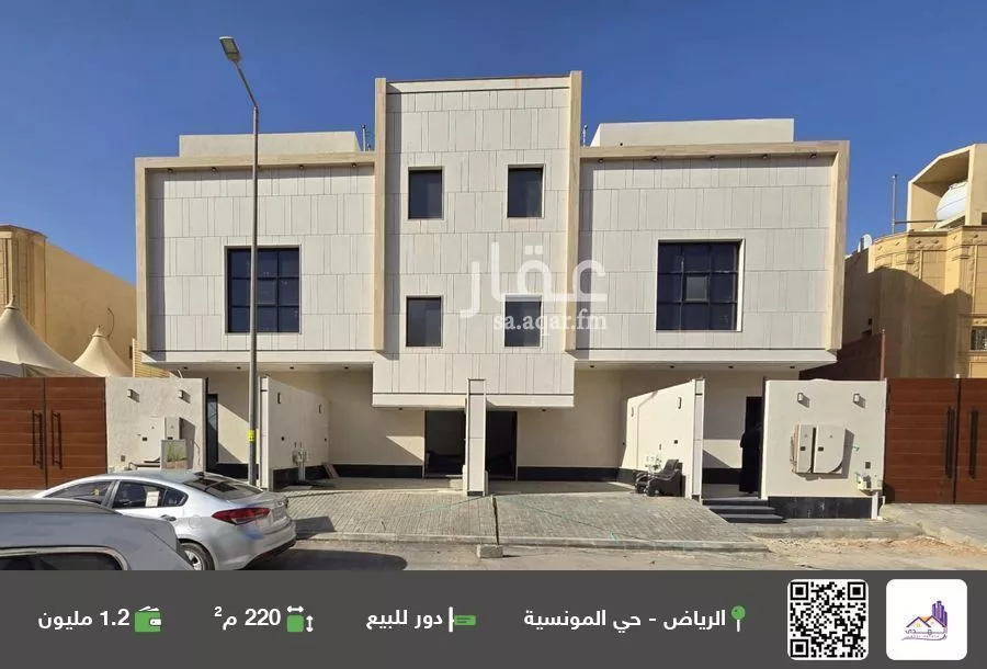 دور للبيع في شارع رقم 103, حي المونسية, مدينة الرياض, منطقة الرياض 1 صورة