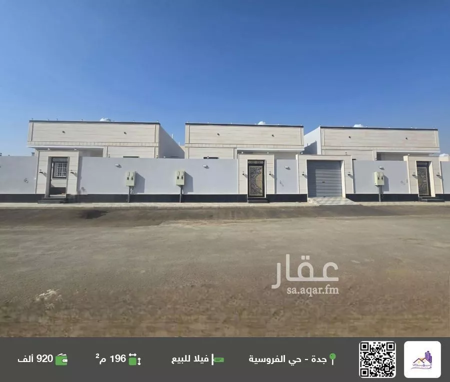 فيلا للبيع في شارع عبدالله, حي الوفاء, مدينة جدة, منطقة مكة المكرمة 1 صورة