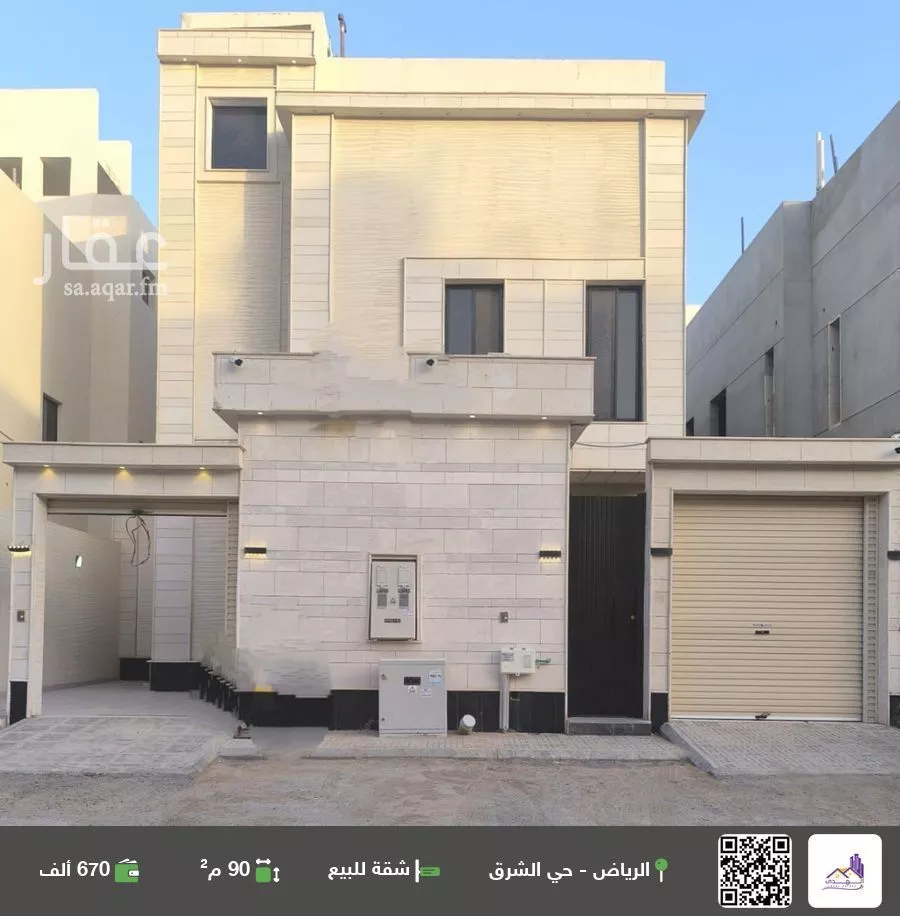 شقة للبيع في شارع إبراهيم التيمي, حي البيان, مدينة الرياض, منطقة الرياض 1 صورة