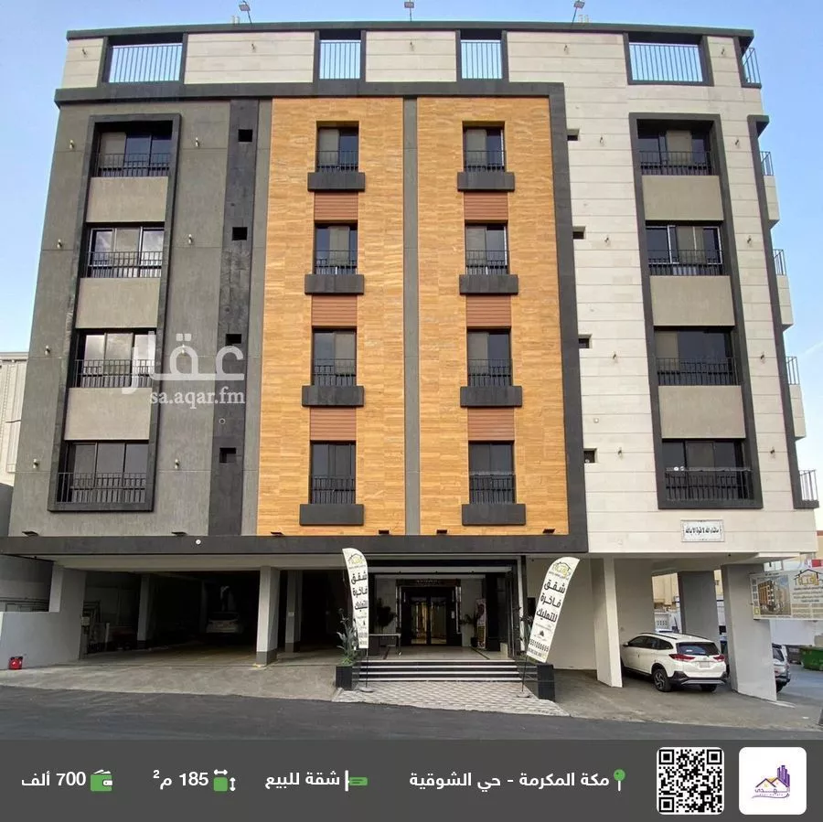 شقة للبيع في شارع شارع نصر بن الحارث بن كعب, حي الشوقية, مدينة مكه المكرمه, منطقة مكة المكرمة 1 صورة