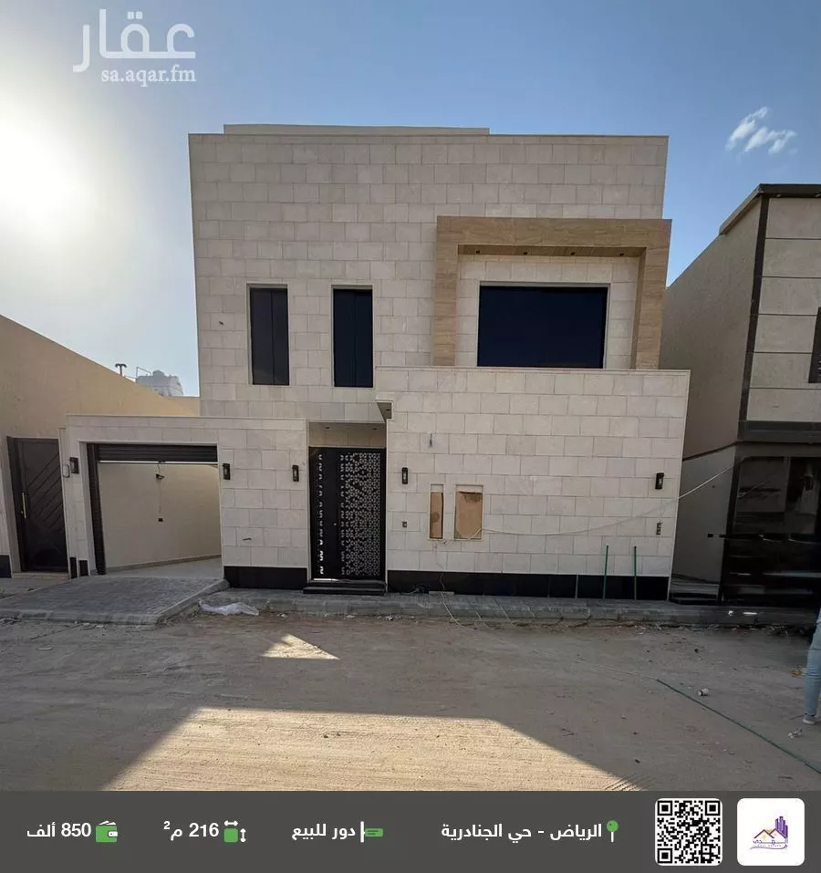 دور للبيع في شارع رقم 120, حي الجنادرية, مدينة الرياض, منطقة الرياض 1 صورة